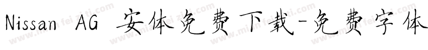 Nissan AG 安体免费下载字体转换